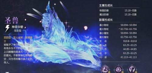 十七年品牌经典续作[《魔域手游2》今日全平台公测]