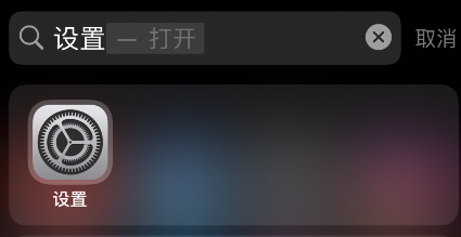 apple music 无损怎么设置