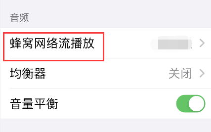 apple music 无损怎么设置