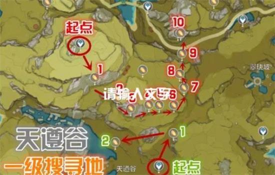 原神石珀采集地点2023路线一览