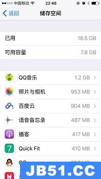 取消ios beta更新