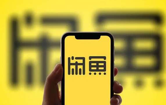 闲鱼怎么使用微信支付方式