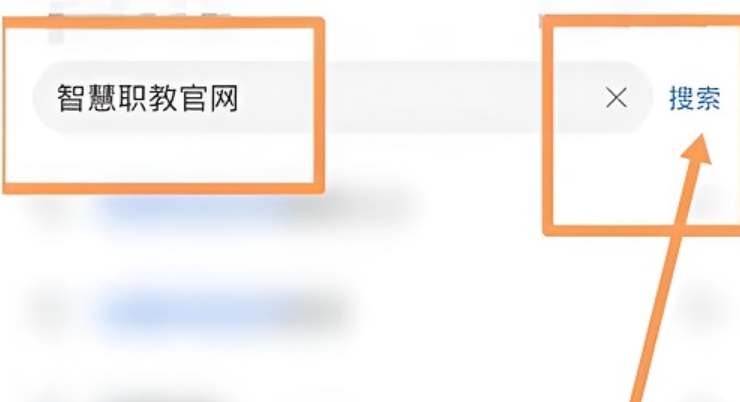 智慧职教云刷课会不会封