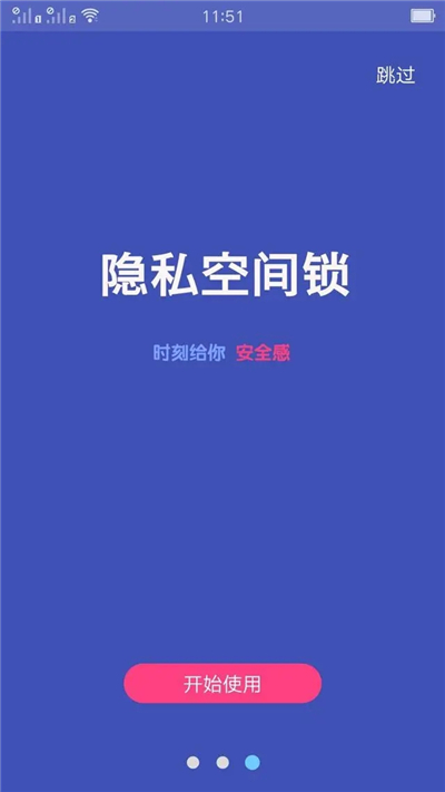 荣耀50怎么隐藏应用图标