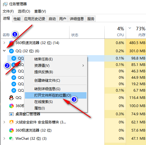 qq页面怎么关闭