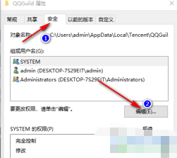 qq页面怎么关闭