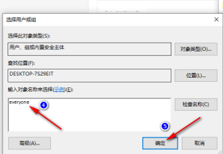 qq页面怎么关闭