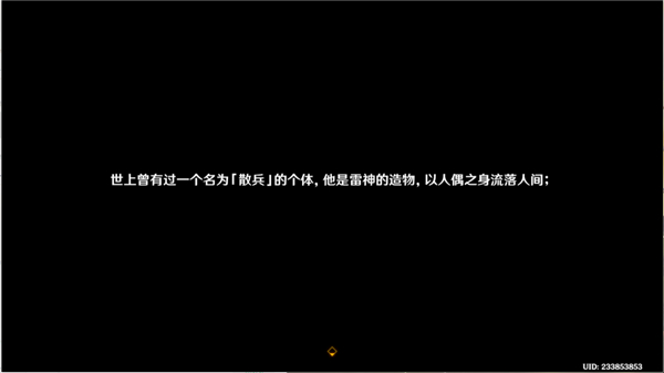 原神倾落伽蓝幕切倾奇之末全流程攻略