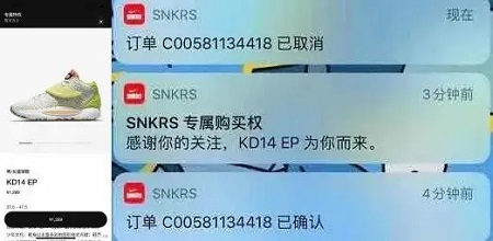 snkrs预留已结束还能买吗