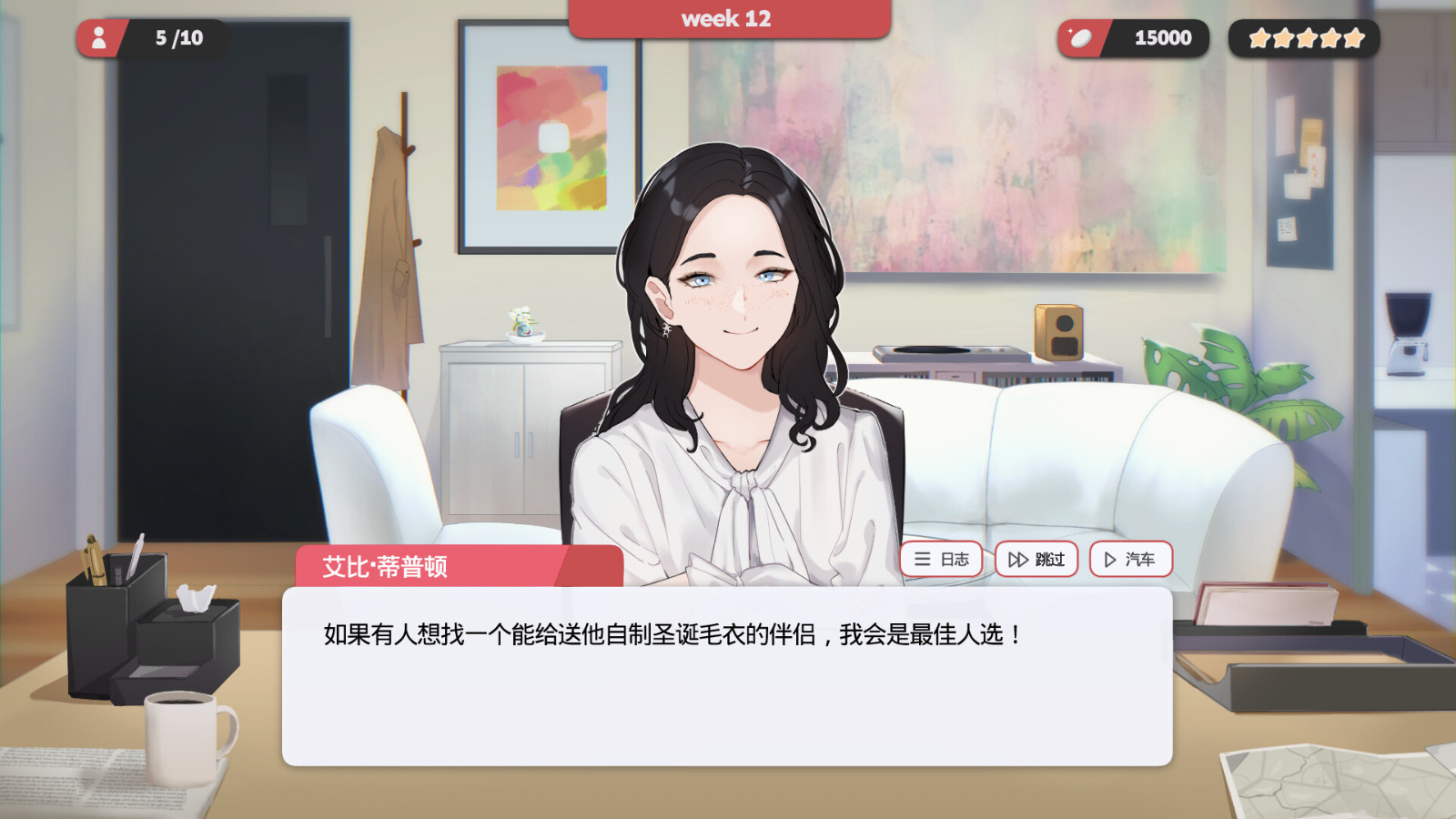 互动式小说《红娘社》Steam页面上线 年内发售