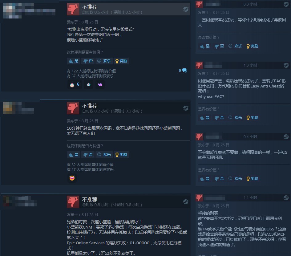 《装甲核心6》Steam特别好评 机甲是男人的浪漫