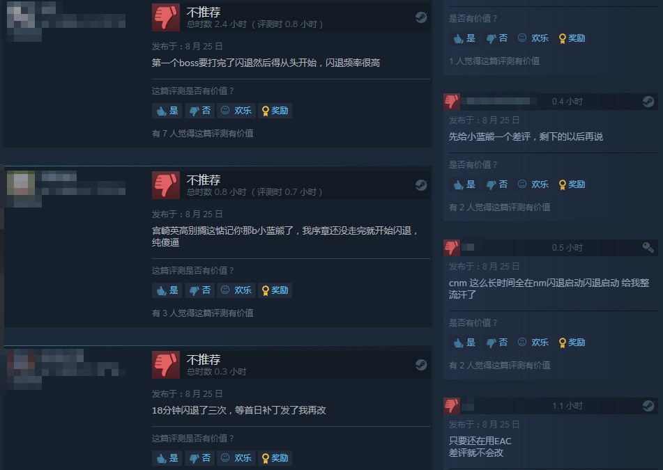 《装甲核心6》Steam特别好评 机甲是男人的浪漫