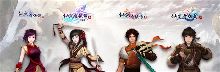 《仙剑奇侠传》系列Steam价格永降 捆绑包只需40元