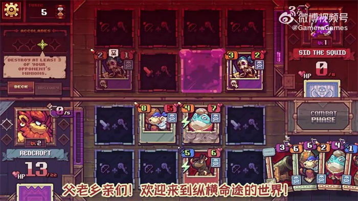 回合制策略卡牌RPG《纵横命途》全新试玩版上架Steam