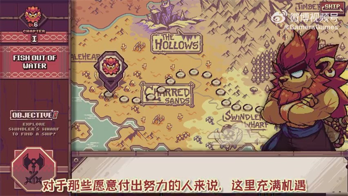 回合制策略卡牌RPG《纵横命途》全新试玩版上架Steam