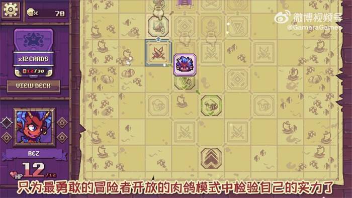 回合制策略卡牌RPG《纵横命途》全新试玩版上架Steam