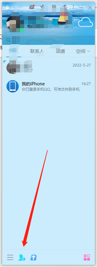 非会员用户恢复误删qq好友的方法是什么