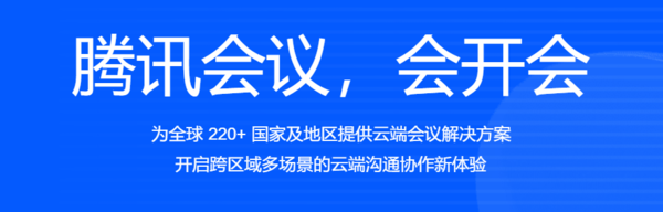 腾讯会议加时卡到底怎么用啊