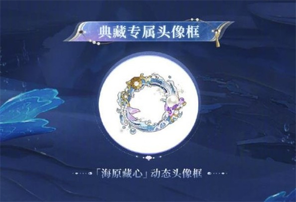 阴阳师千姬臻藏皮肤价格一览