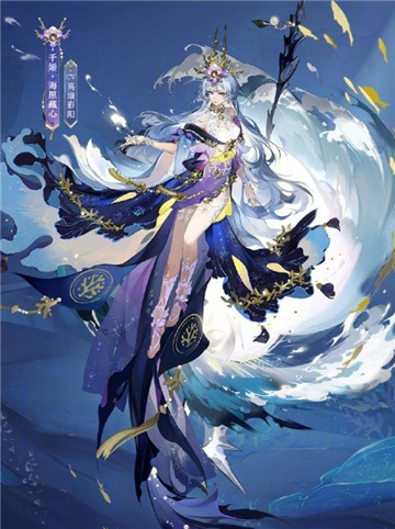 阴阳师千姬臻藏皮肤价格一览