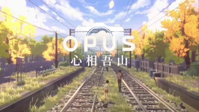 人气冒险游戏《OPUS：心相吾山》前导预告片2公布