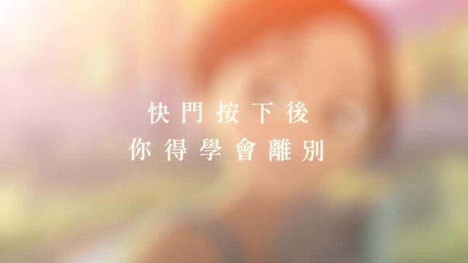 人气冒险游戏《OPUS：心相吾山》前导预告片2公布