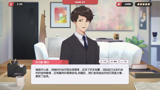 互动式小说游戏《红娘社》Steam页面上线 支持中文