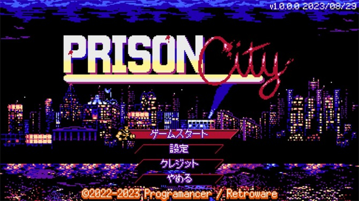 横版动作射击新游《Prison City》上线Steam 类魂斗罗