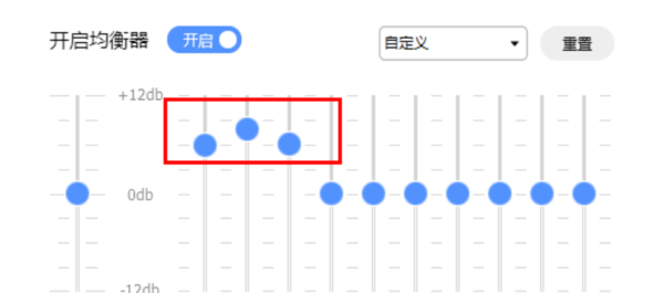 酷狗音乐怎么设置音效好听