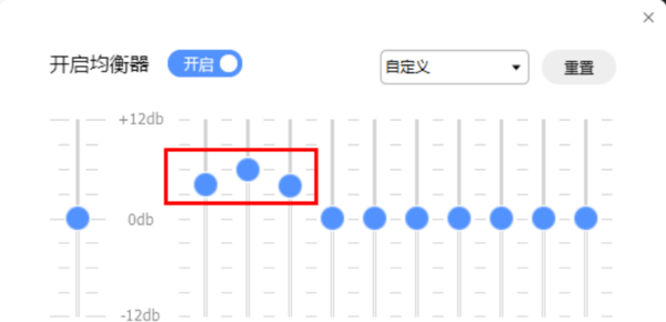 酷狗音乐怎么设置音效好听