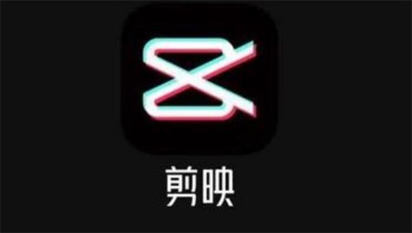 剪映声音怎么变声音