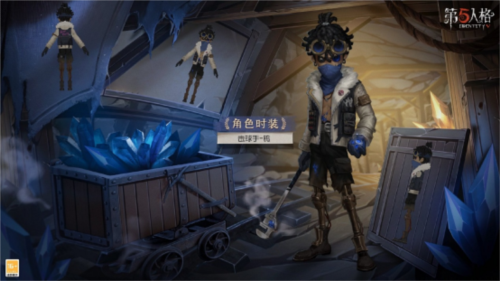 星光竞逐[《第五人格》第二十九赛季·精华1今日上线]