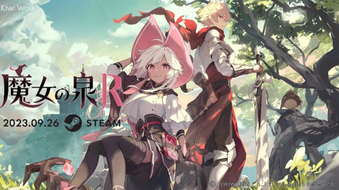 《魔女之泉R》CV宣传片公布 9月26日Steam正式发售