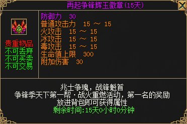 《刀剑online》新资料片“减负版”今日休闲上线！