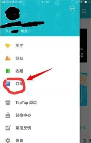 taptap买的游戏能退款吗?