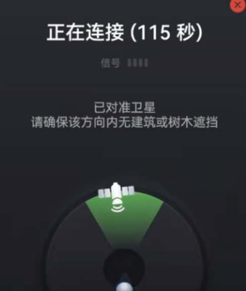 华为6g卫星怎么用