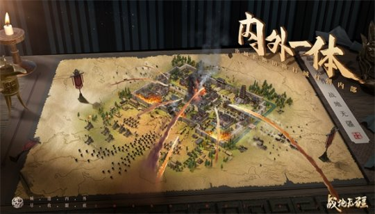 全实境三国策略手游《战地无疆》正式定档8月