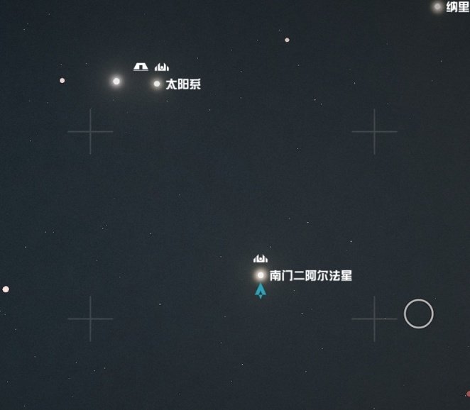 《星空》如何获得第二艘飞船 第二艘飞船白嫖教程