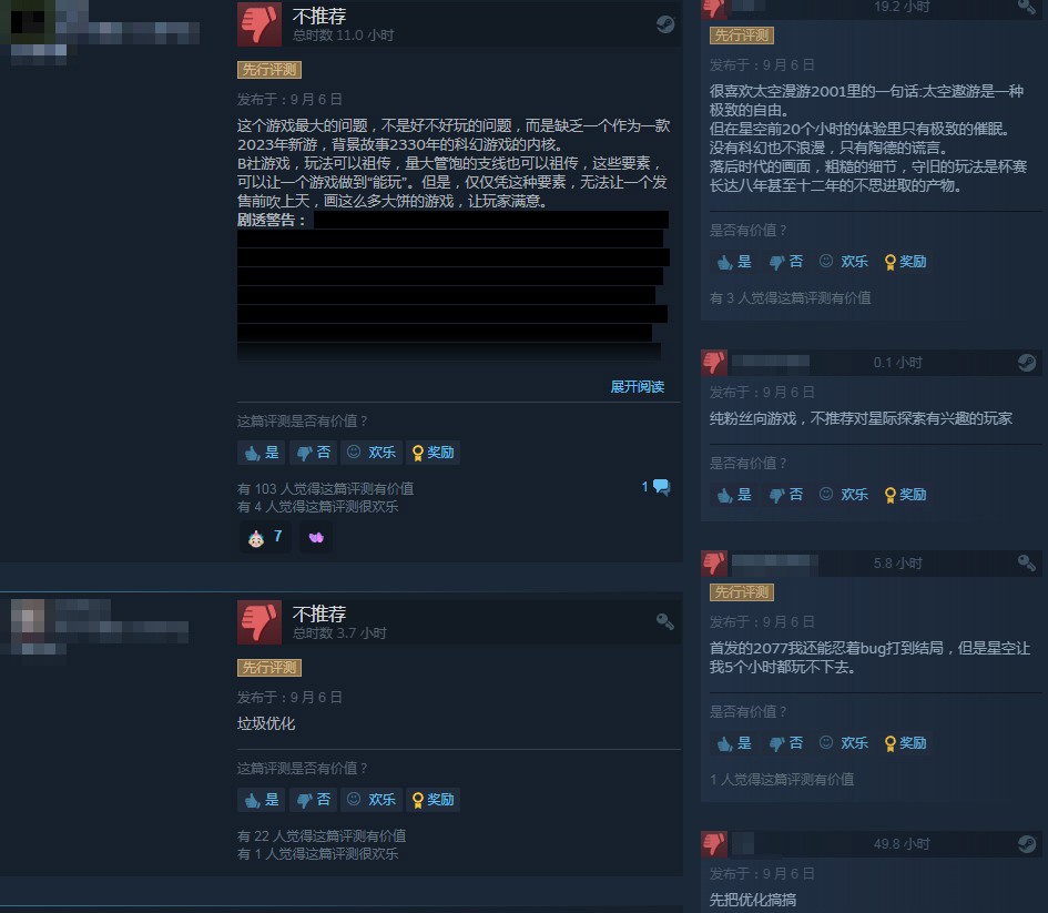 B社大作《星空》已正式发售 Steam特别好评