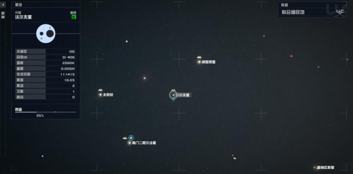 《星空》违禁品直接售卖点在哪 违禁品直接售卖地点一览