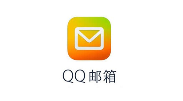 qq邮箱地址怎么写才算是正确的