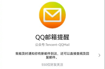 qq邮箱在哪里找怎么打开