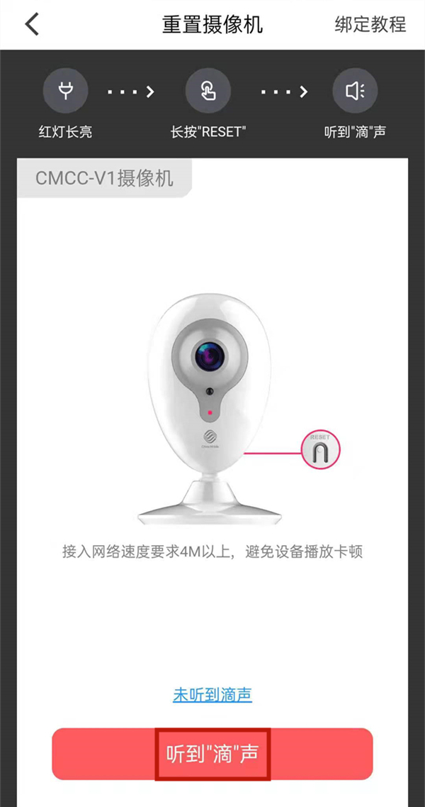 和家亲如何连接wifi密码