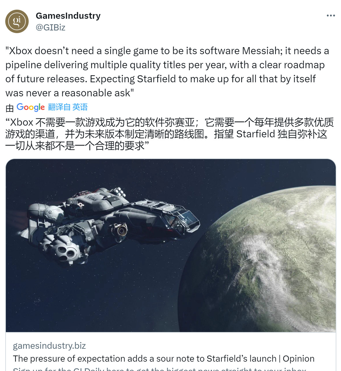 外媒：要不是承载太多 《星空》的争议可能会更少