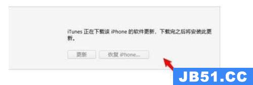 ios15更新卡在估算时间