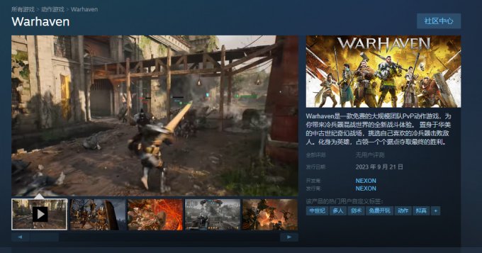 中世纪多人砍杀游戏《战争避难所》现已上线Steam