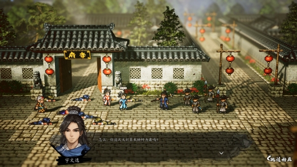 3D像素武侠游戏《逸剑风云决》9月15日上线Steam 首周特惠仅68.8元