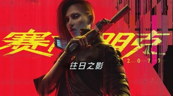 《赛博朋克2077：往日之影》新概念图展示场所“黑色蓝宝石”