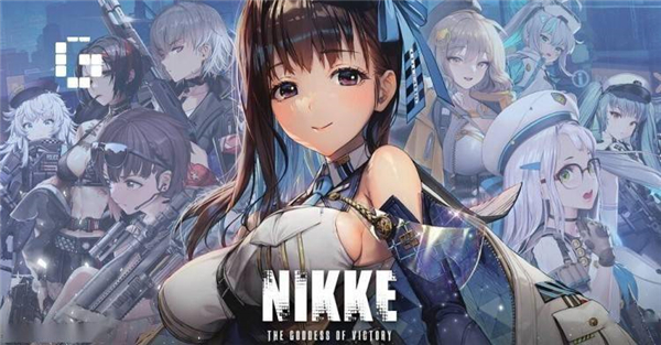 NIKKE胜利女神pc版正式上线