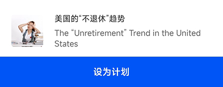 中公易词app